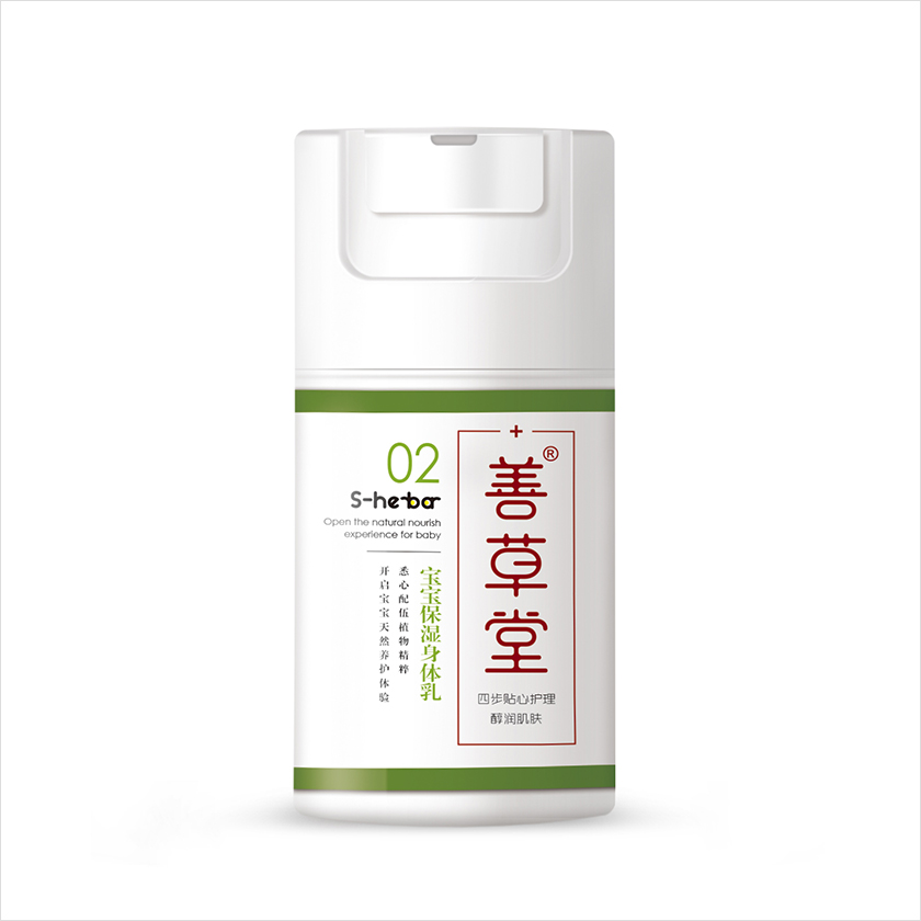 宝宝保湿身体乳（洋甘菊精华）