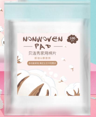 家用棉片PC-3L7575