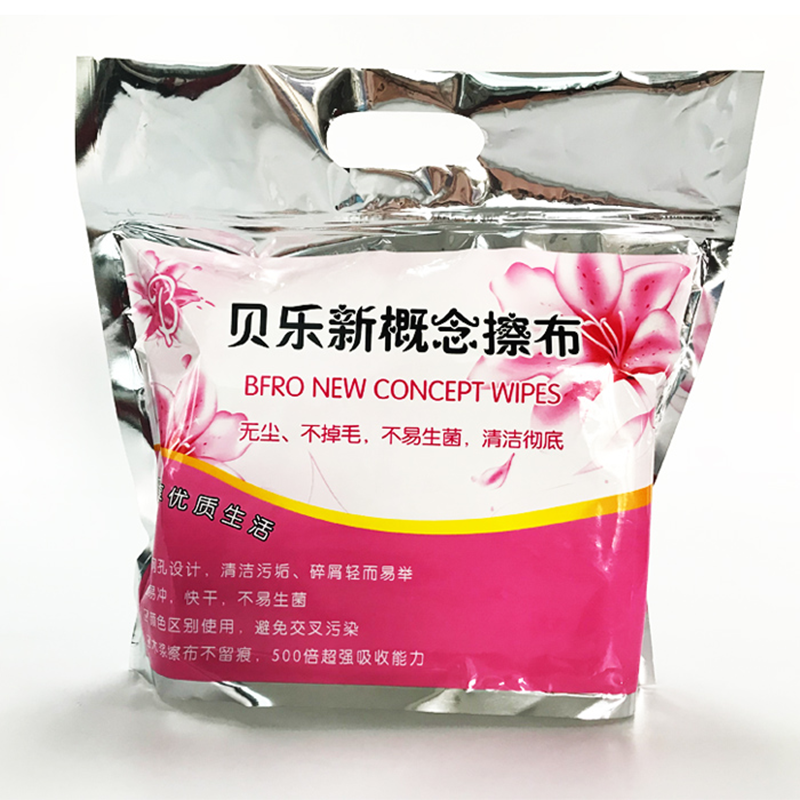 贝乐新概念擦布HH-NAVO324030