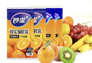 餐廚工具-妙潔保鮮袋