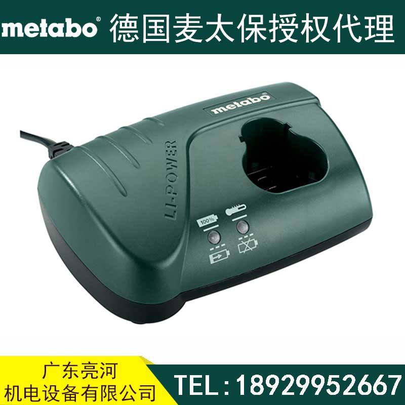metabo麦太保 LC40 10.8v锂电池充电器