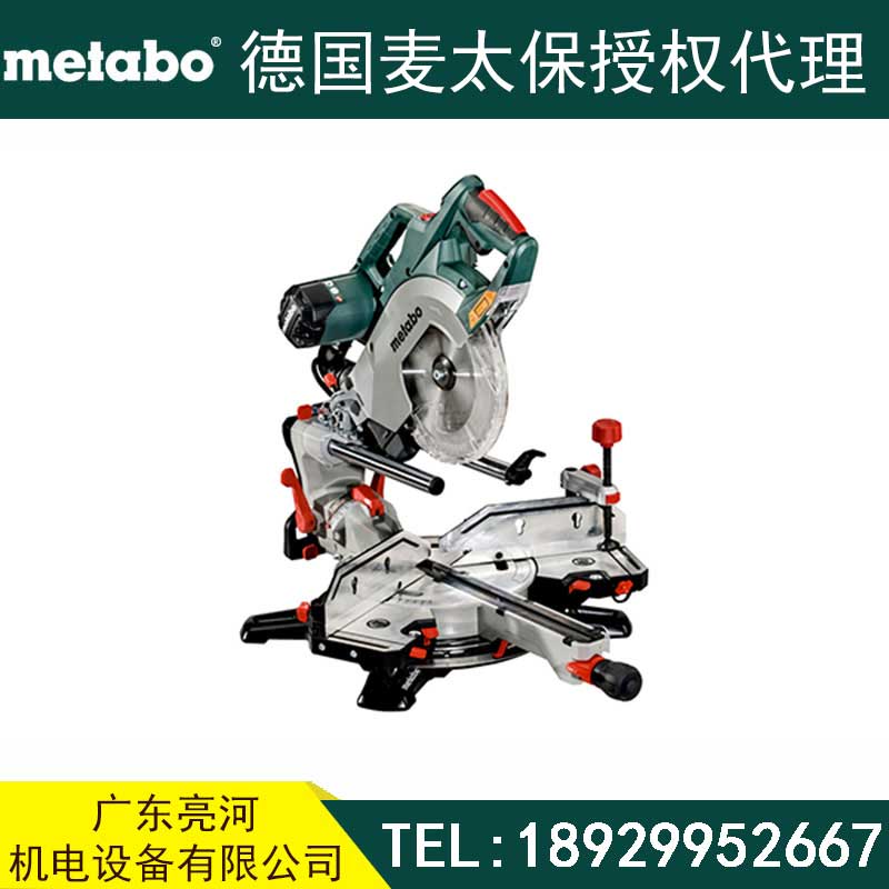 metabo麦太保 斜切锯 KGSV 72 Xact SYM