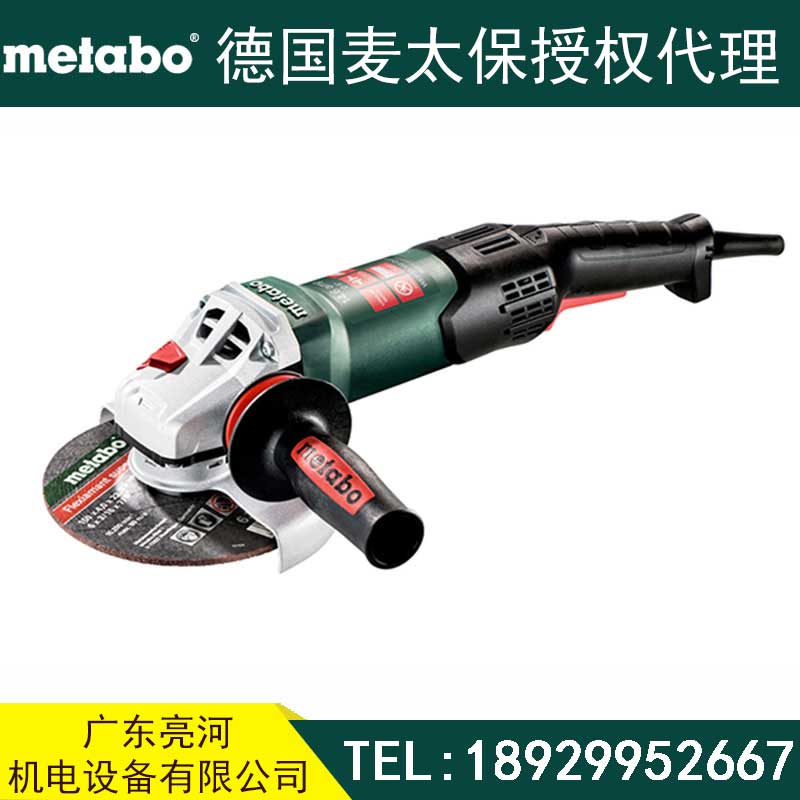 metabo麦太保角磨机 WE 17-150 Quick RT