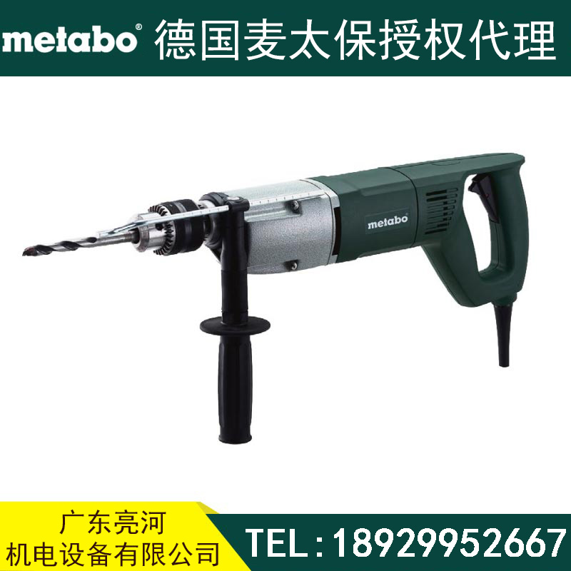 metabo麦太保 手电钻 BDE1100 1100w