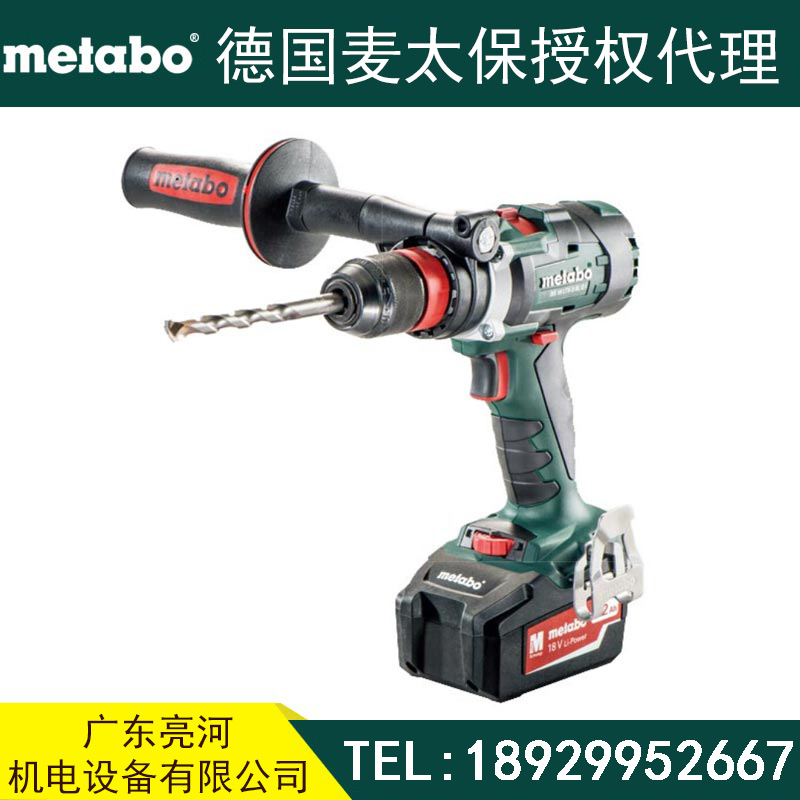 metabo麦太保 充电电钻 BS18LTX-3 BL QI  18v锂电池