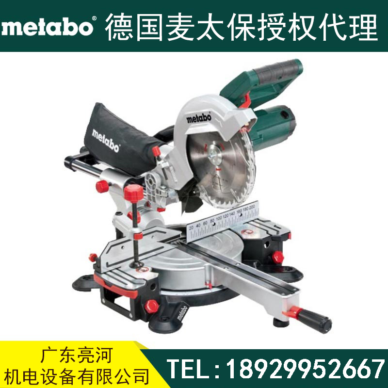 metabo麦太保 斜切锯 KGS216M 1200w 216mm 推拉式 介铝机