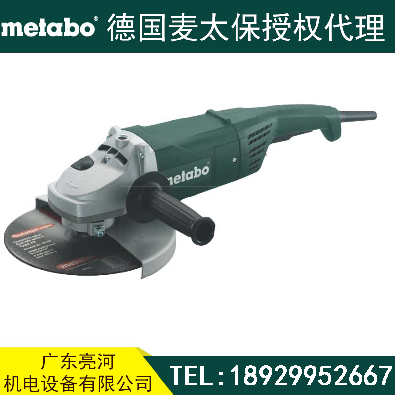 metabo麦太保角磨机 W21180