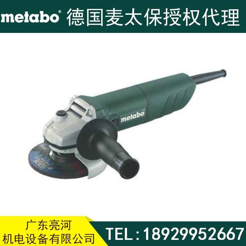 metabo麦太保角磨机 W72125