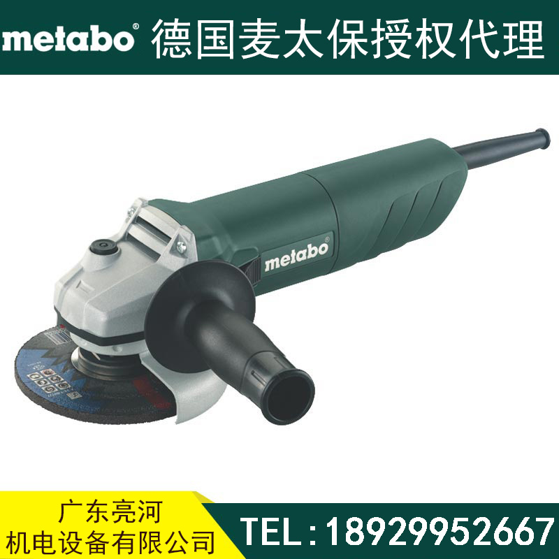 metabo麦太保角磨机 W78125