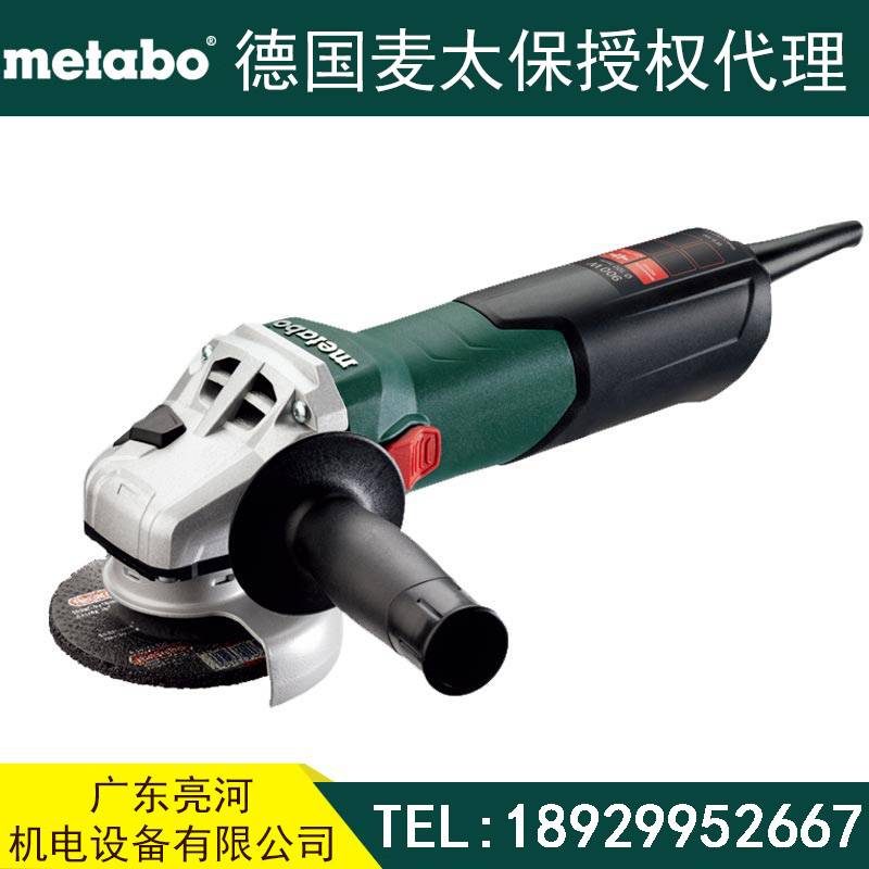 metabo麦太保角磨机 W9-100