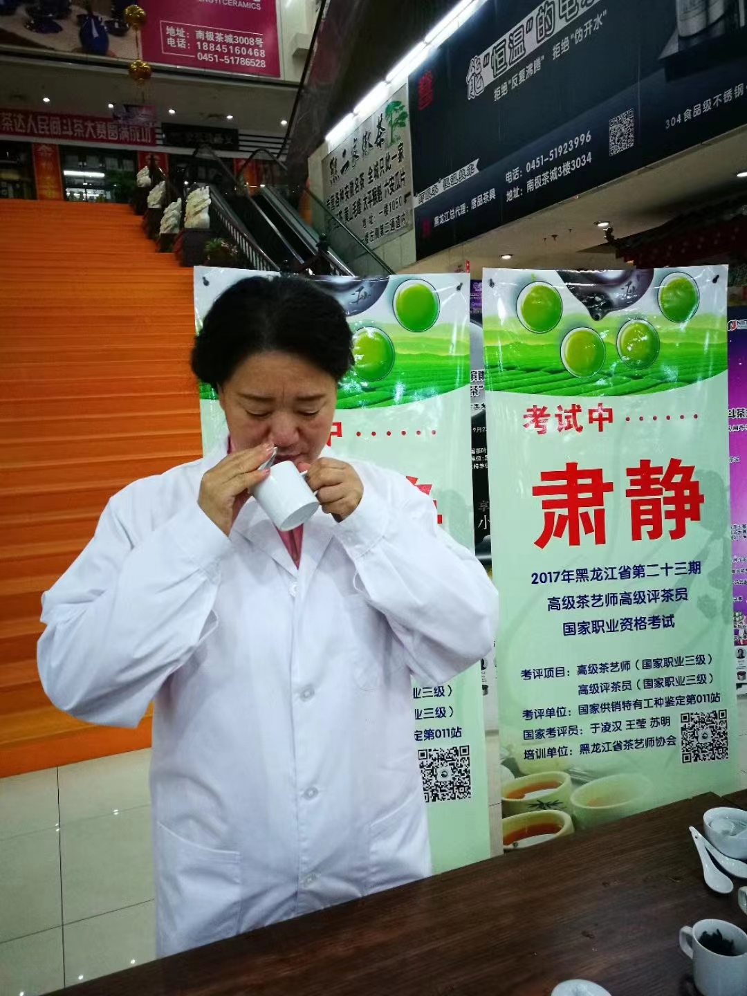 邬晓梅