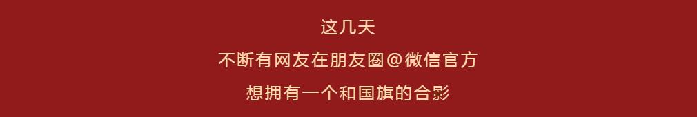 云辑 ｜成就中国梦 庆祝中华人民共和国成立70周年