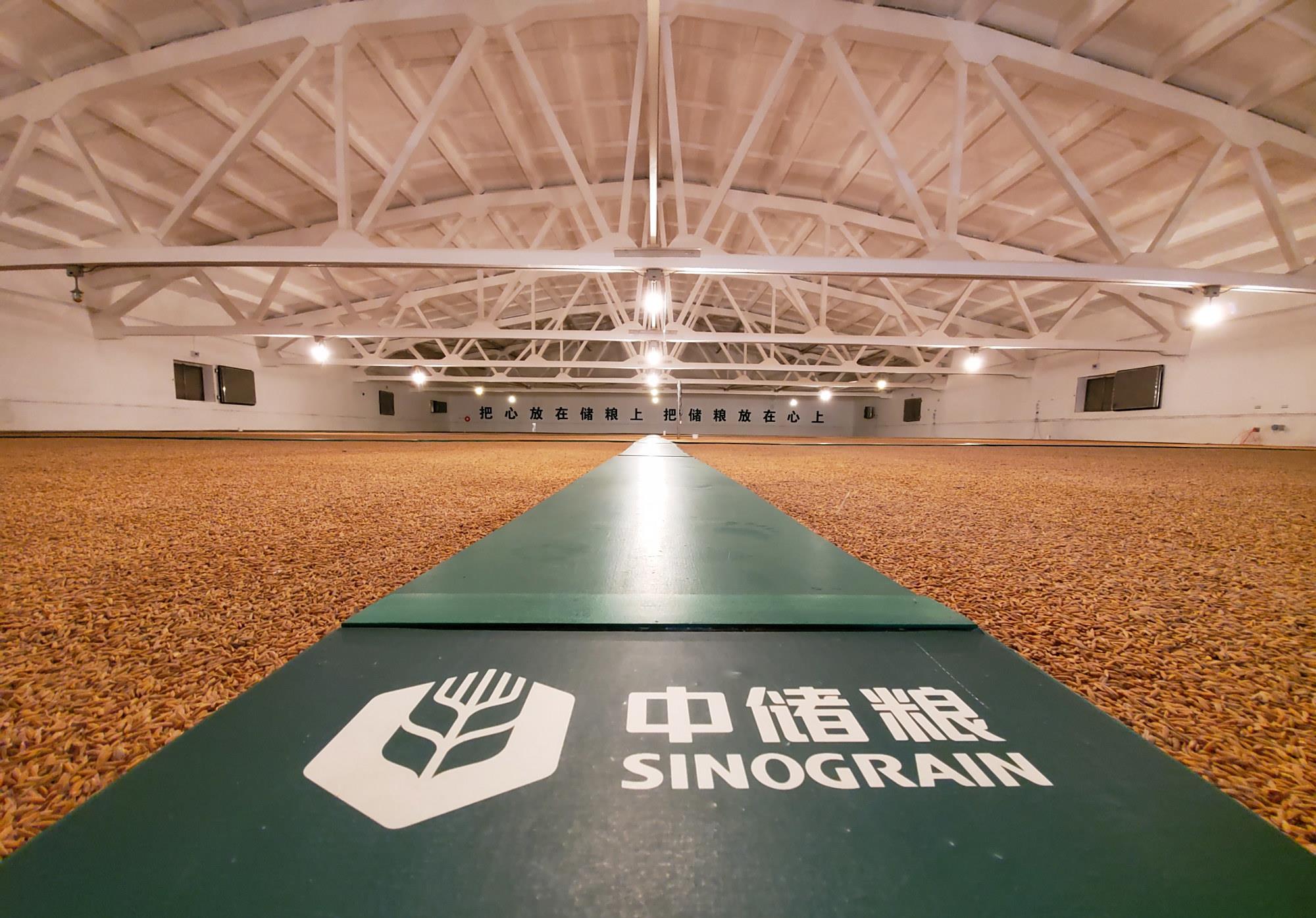 中储粮案例落地！云辑与中储粮共启绿色储粮智能化新征程！