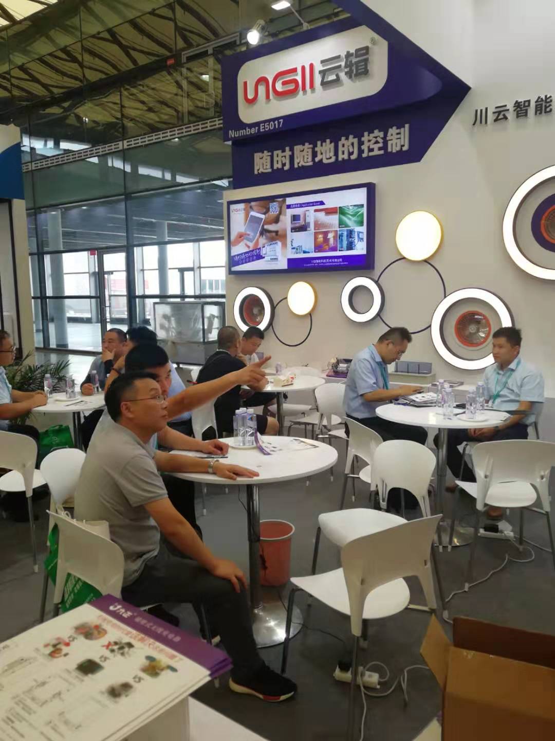云辑远程智能控制器