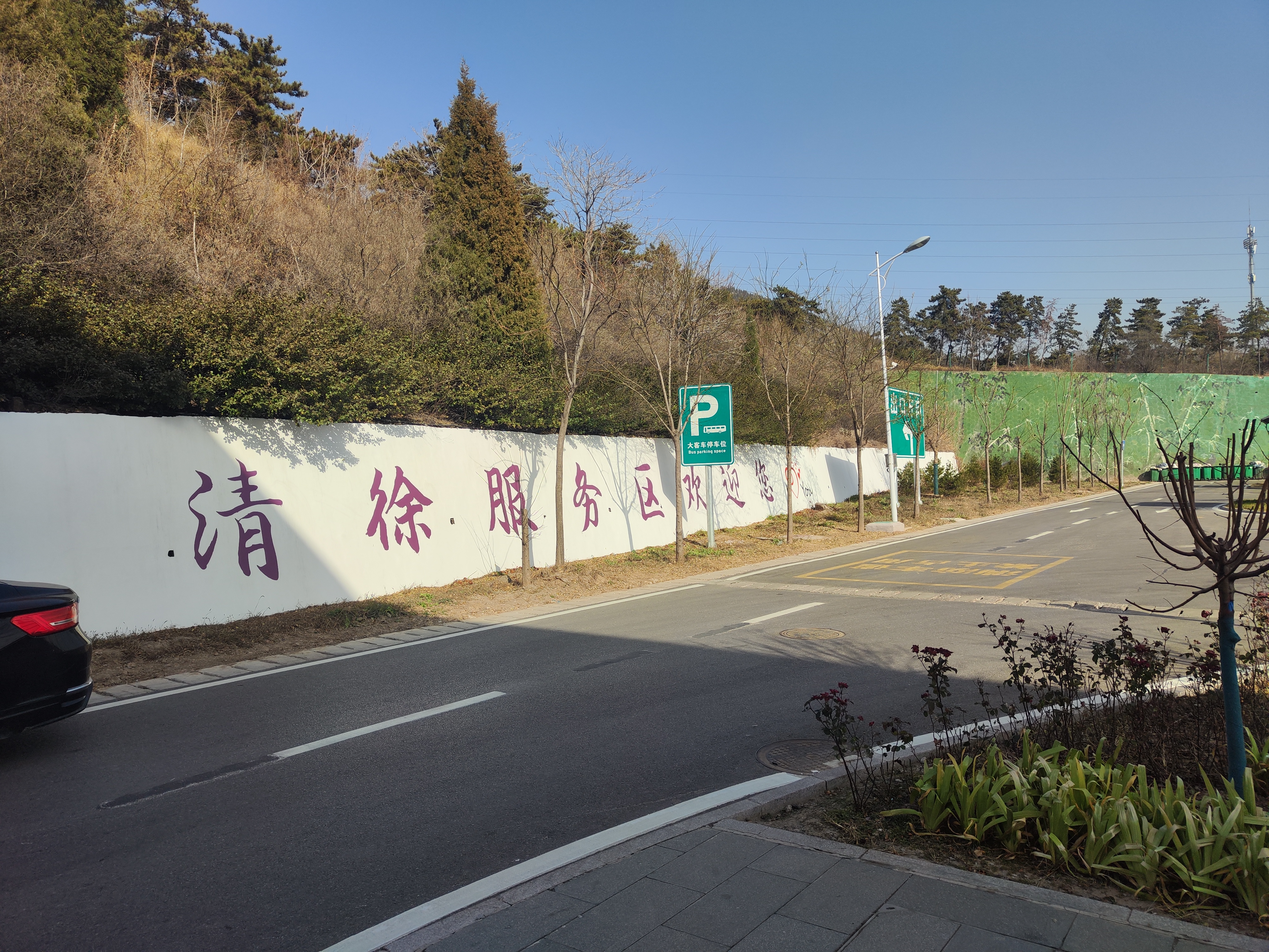 打造智慧高速新标杆！云辑智慧安全用电系统落地山西高速晋中服务区！