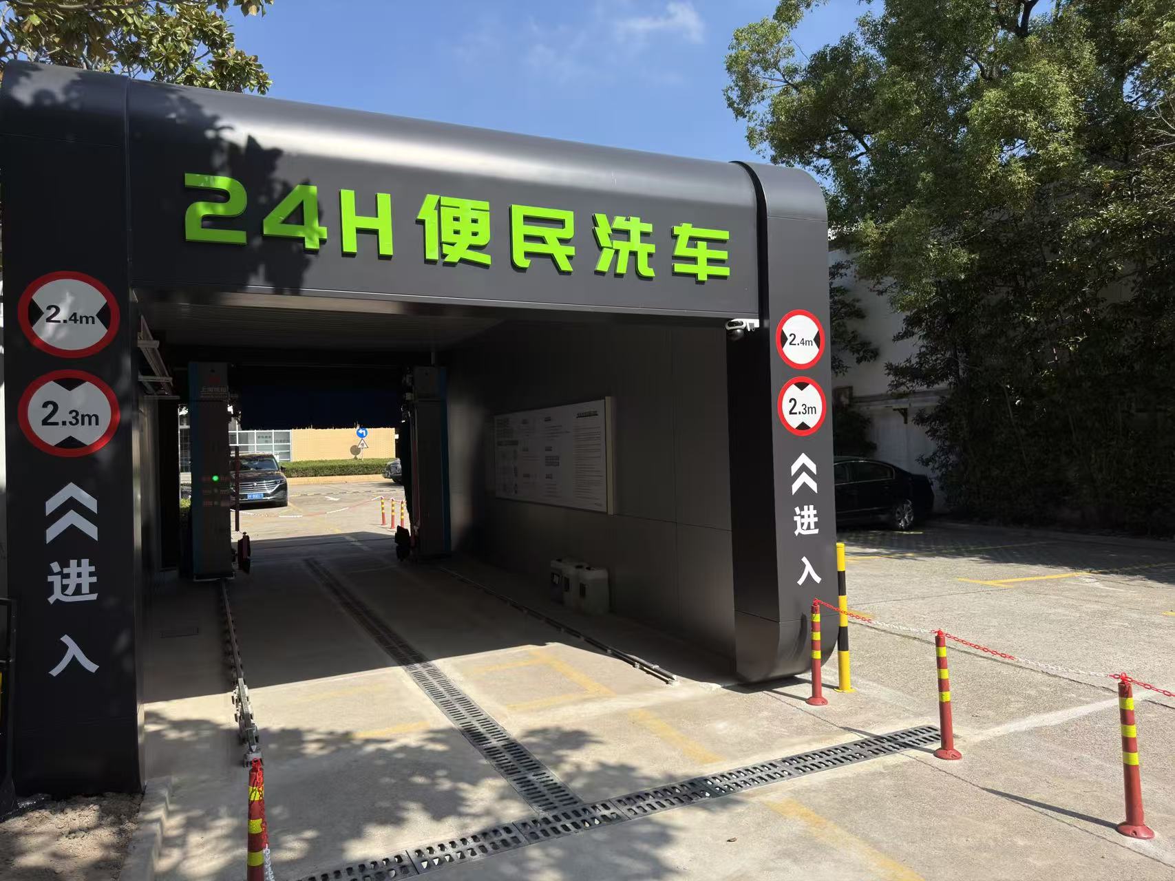 上海这家洗车房的智能配电方案火了! 云辑智慧微断赋能上海24H便民洗车房智能化升级！