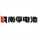 南孚电池展会案例大型展台设计搭建