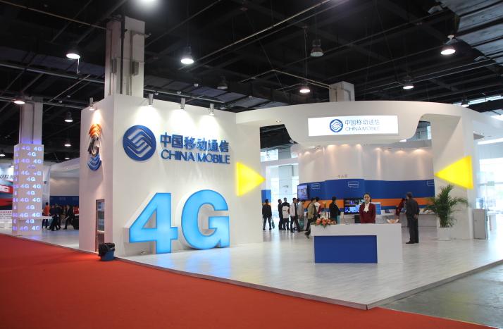 中国移动通信4G展厅