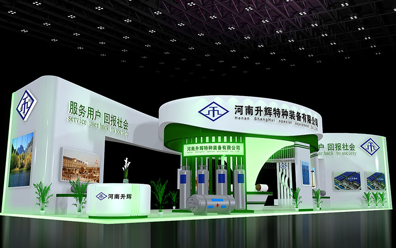 河南升辉特种装备展会展台设计搭建