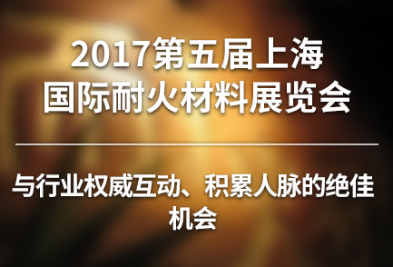 2017上海国际照明及智能应用展览会