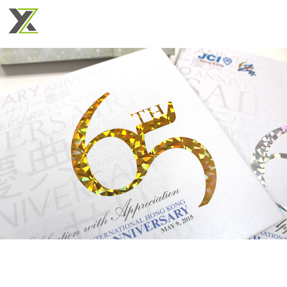 Company anniversary ceremony yearbook/magazine printing