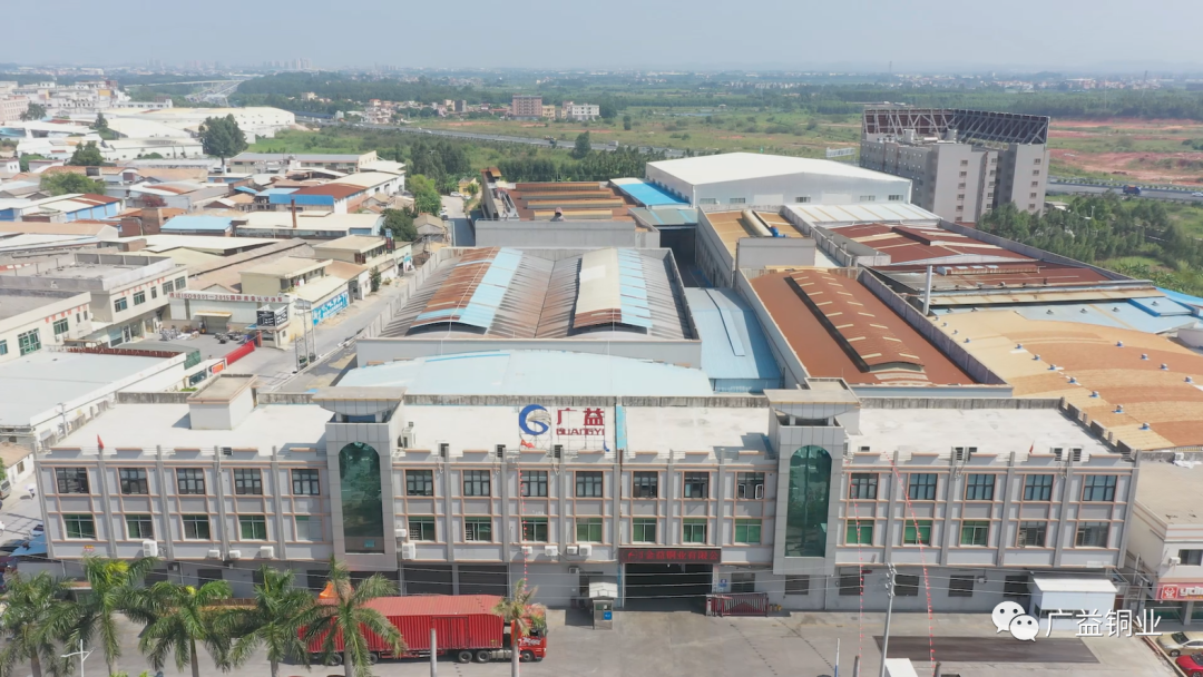 喜讯 | 鹤山市金益铜业有限公司荣获“专精特新”中小企业称号