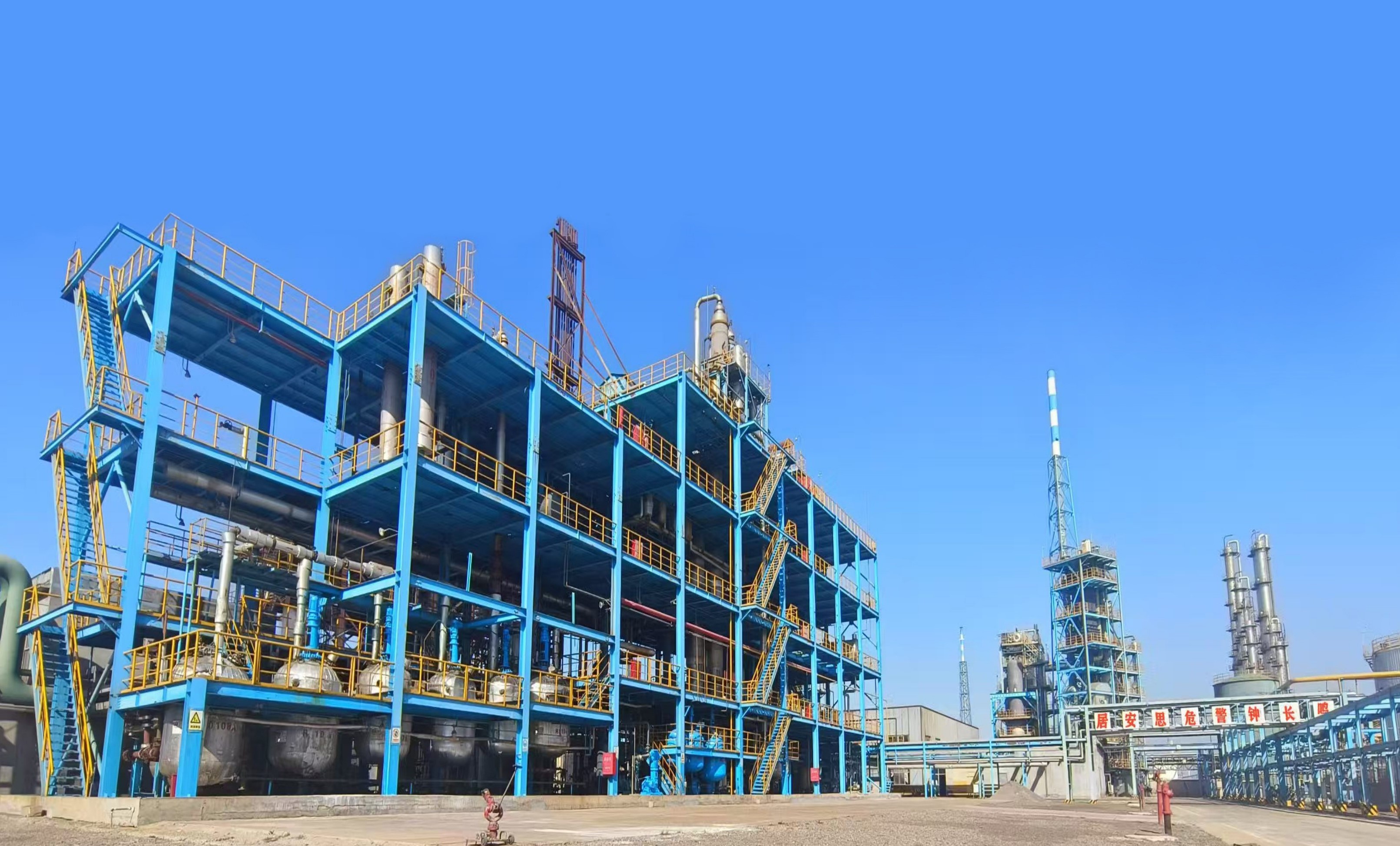 Shandong Yutech Chemical Co., Ltd. 8000 t/year public participation in the environmental impact assessment of methacrylic acid technical transformation project