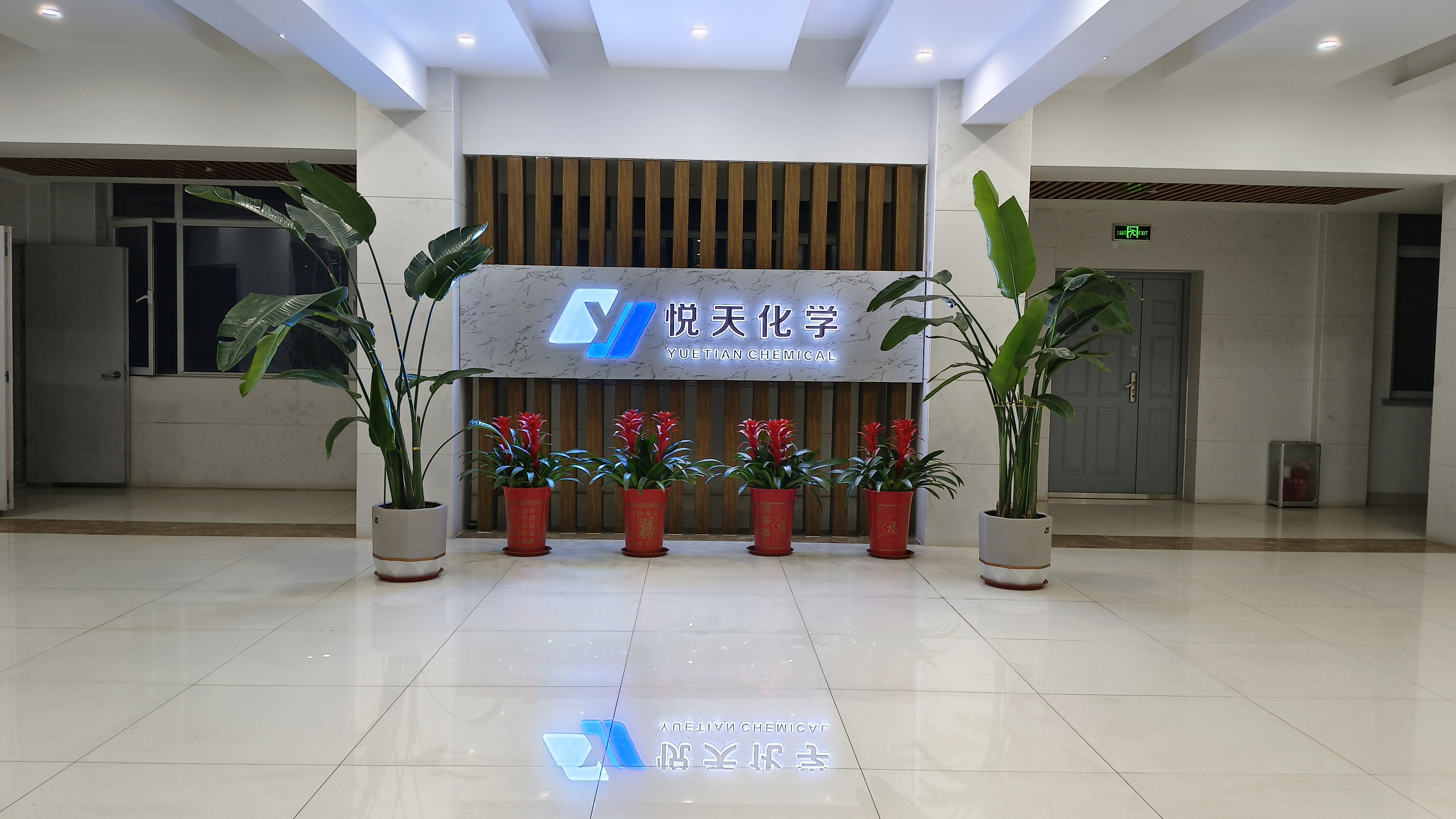 Overview of Shandong Yutech Chemical Co., Ltd.