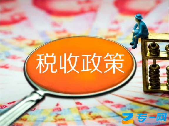 促进企业创新发展税收优惠政策指引