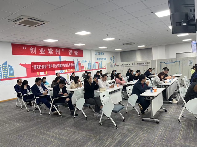 活动回顾|慧创沙龙第4期：科技型中小企业研发费加计扣除培训会圆满结束