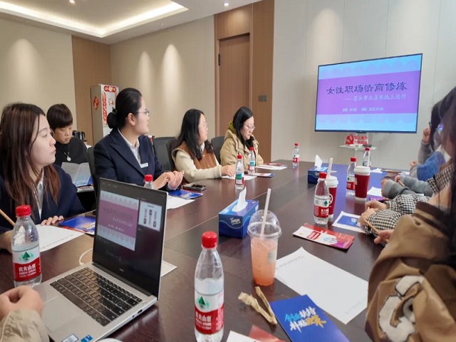 赋能“她”力量！这场高情商职场课，让女性职场人元气满格~