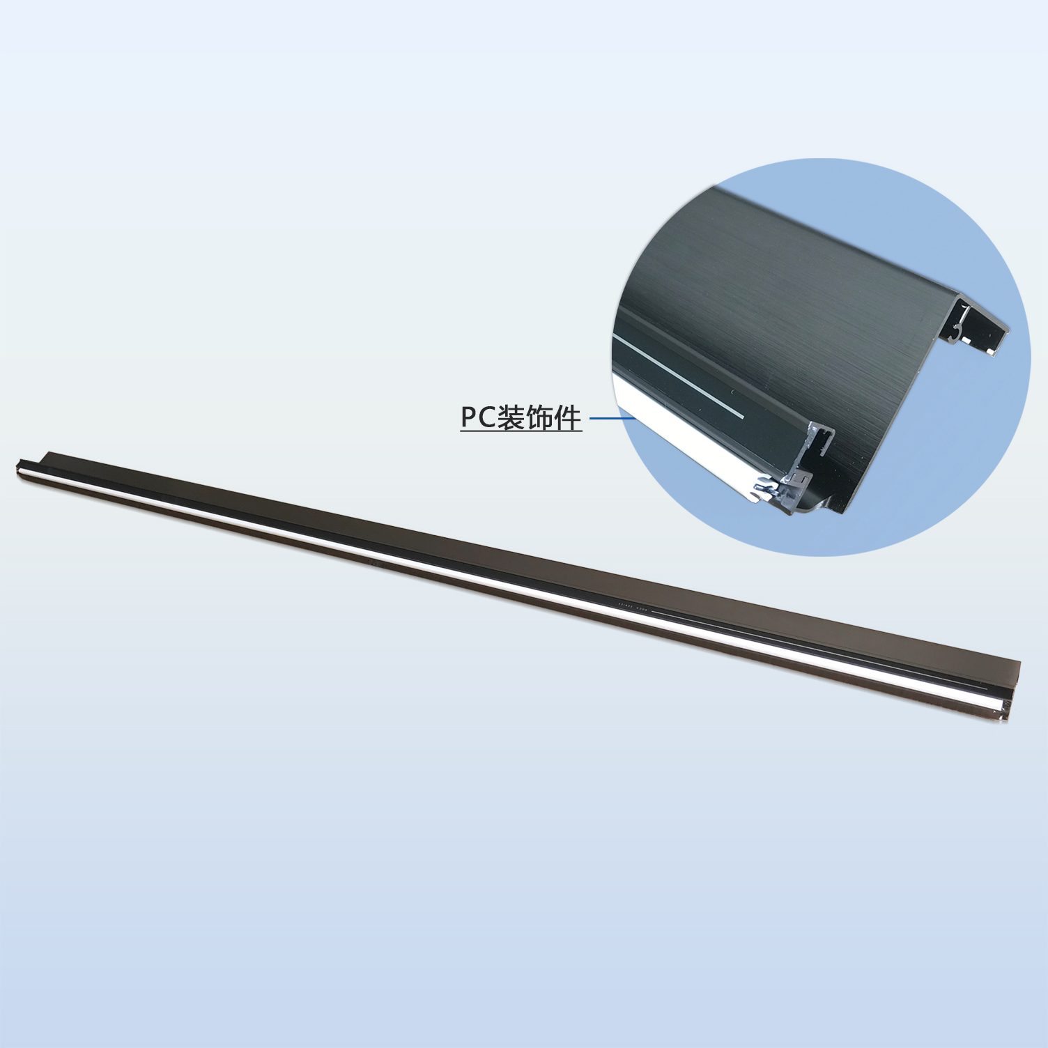 铝合金拉丝氧化冰箱边框把手