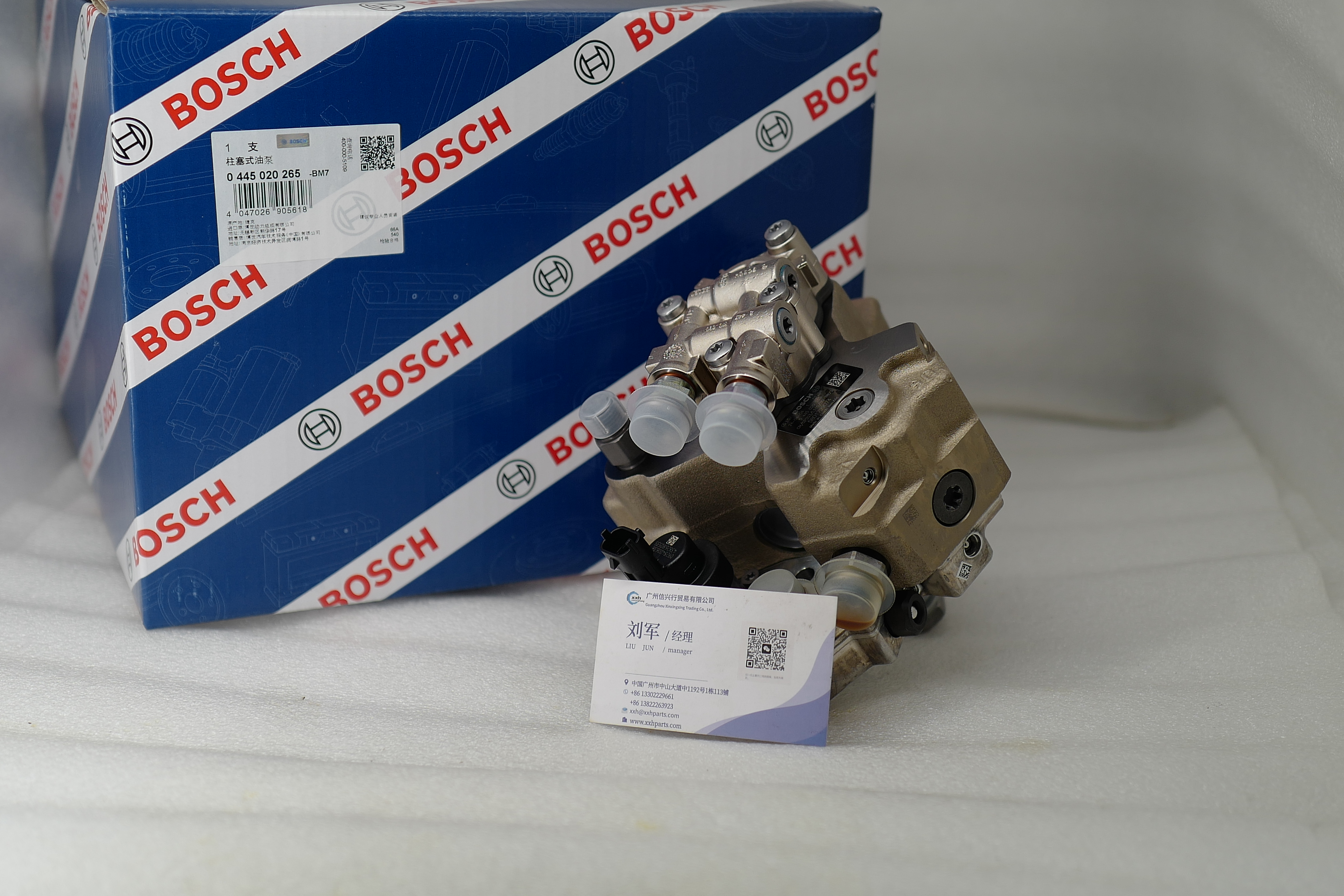 Fuel Injection Pump 0445020265 5801799074