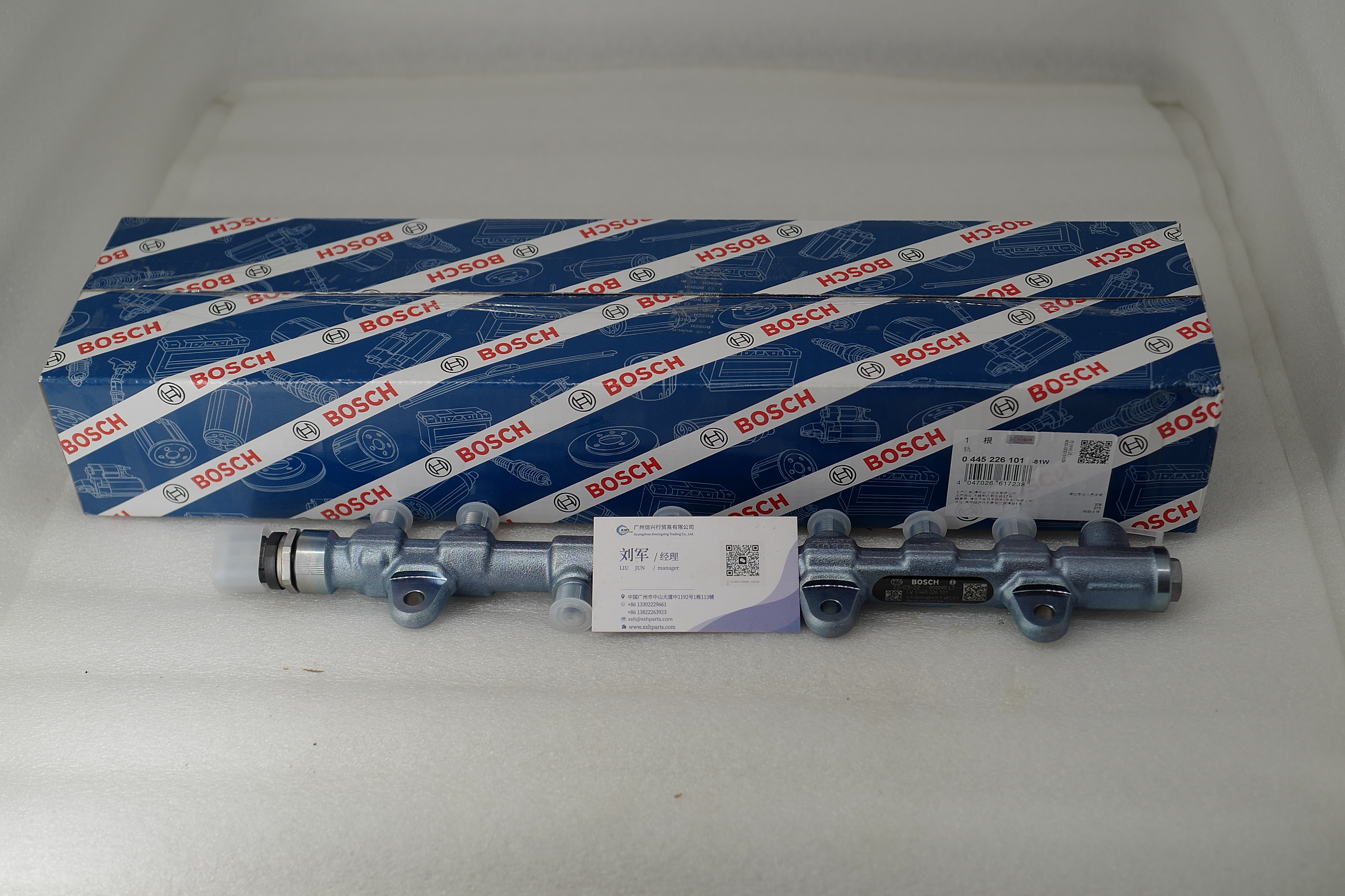 Common Rail Pipe 0445226101 610800080061