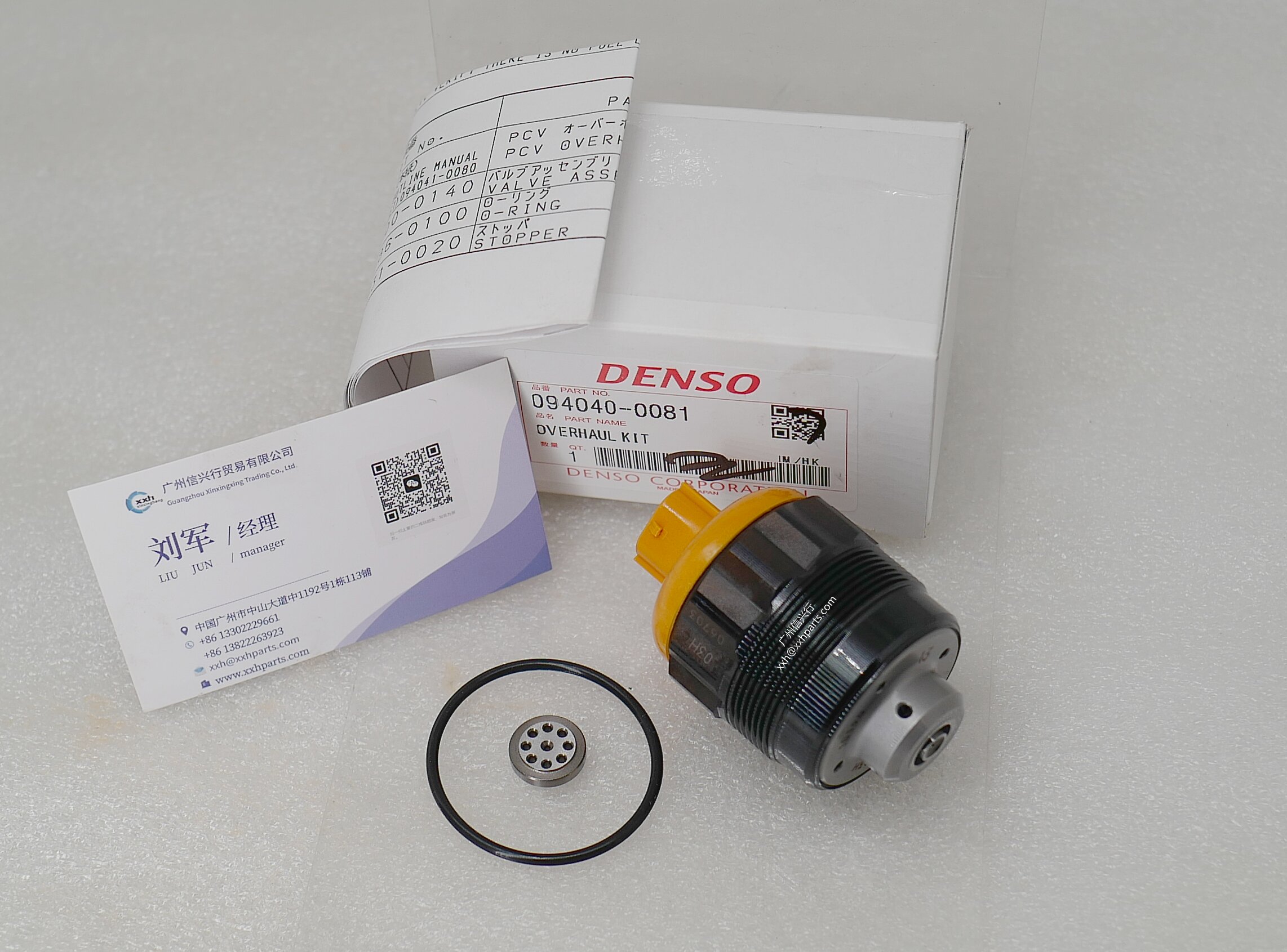 PCV Solenoid Valve 094040-0081