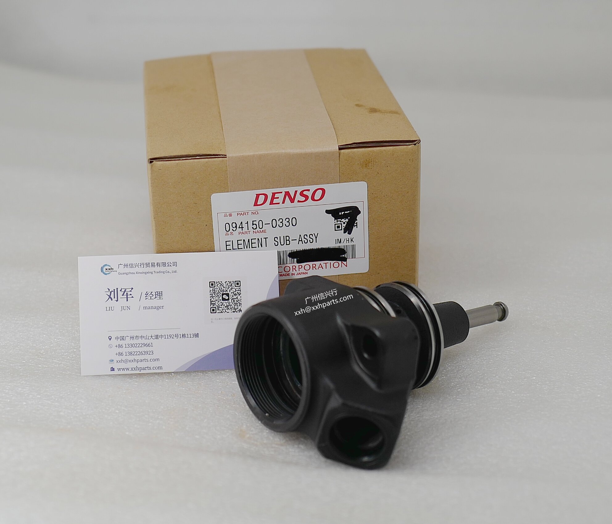 HPO Fuel Injection Pump Element Plunger 094150-0330