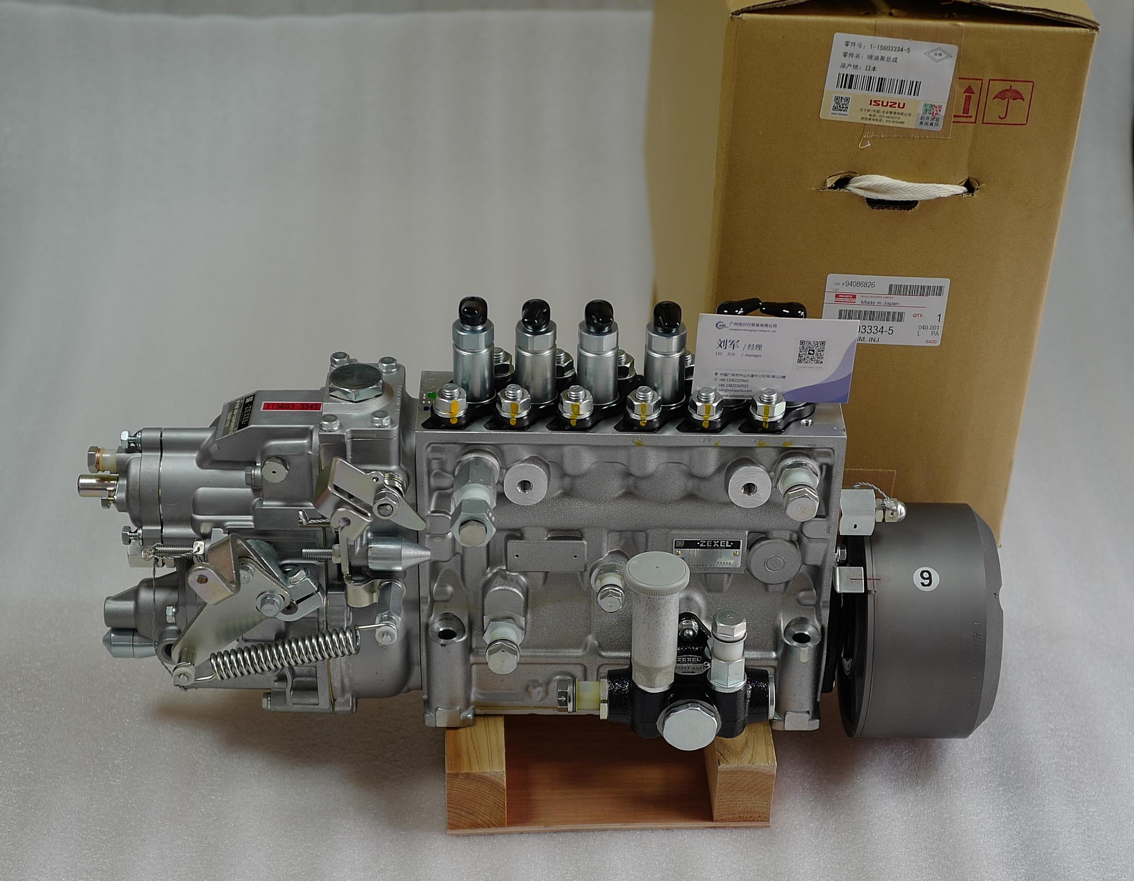 Fuel Injection Pump 106671-6452 1156033340