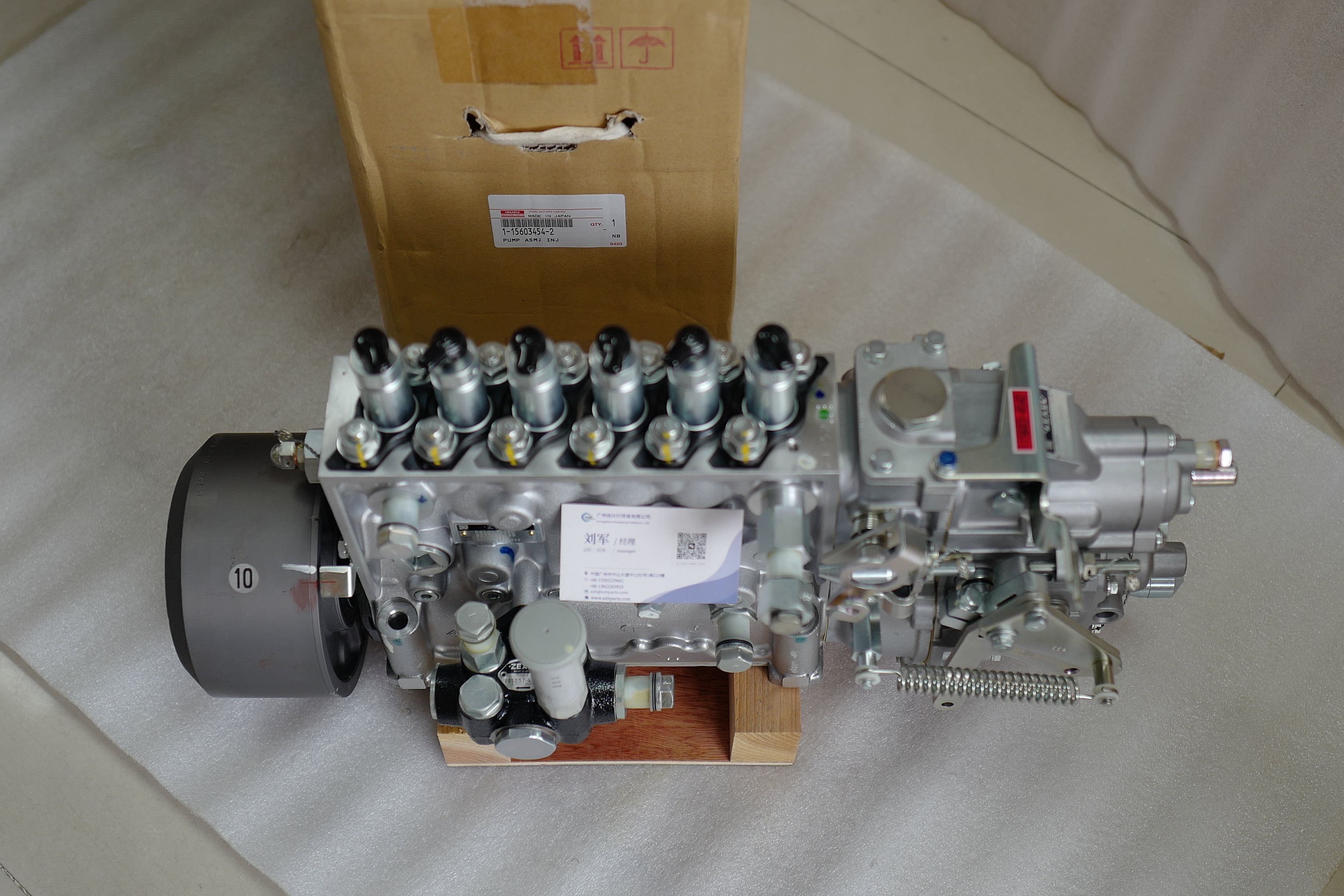 Fuel Injection Pump 1156034540 106671-6650