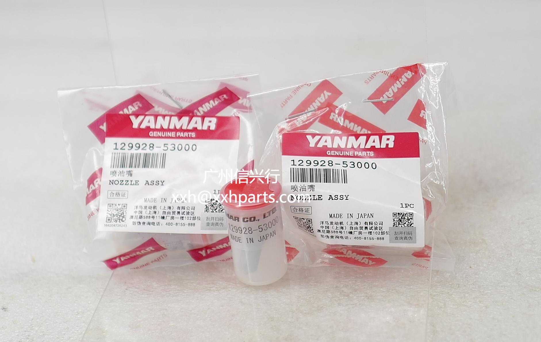 Fuel Injector Nozzle 129928-53000 156P196VOC0