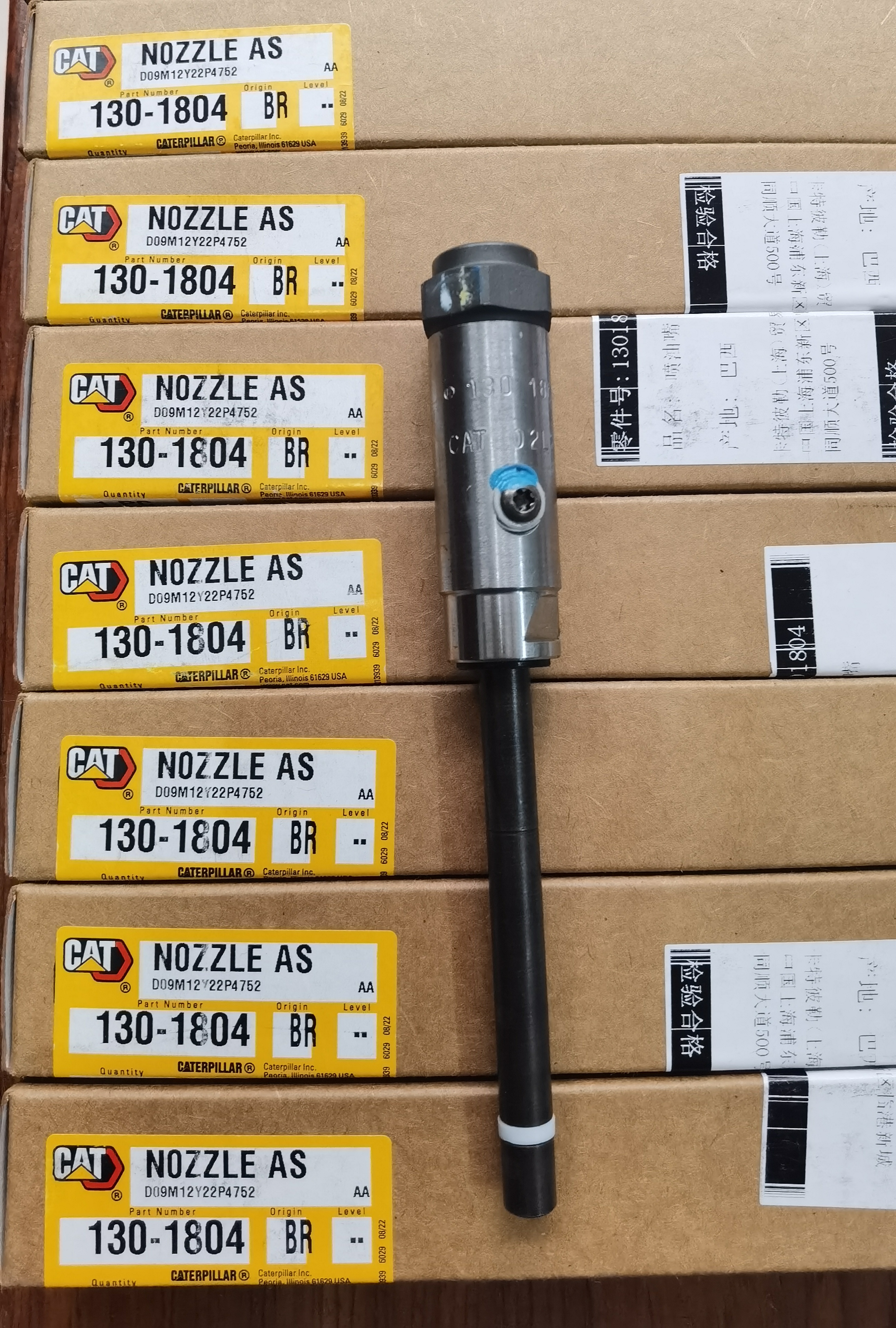 Nozzle AS-Fuei Injection 130-1804