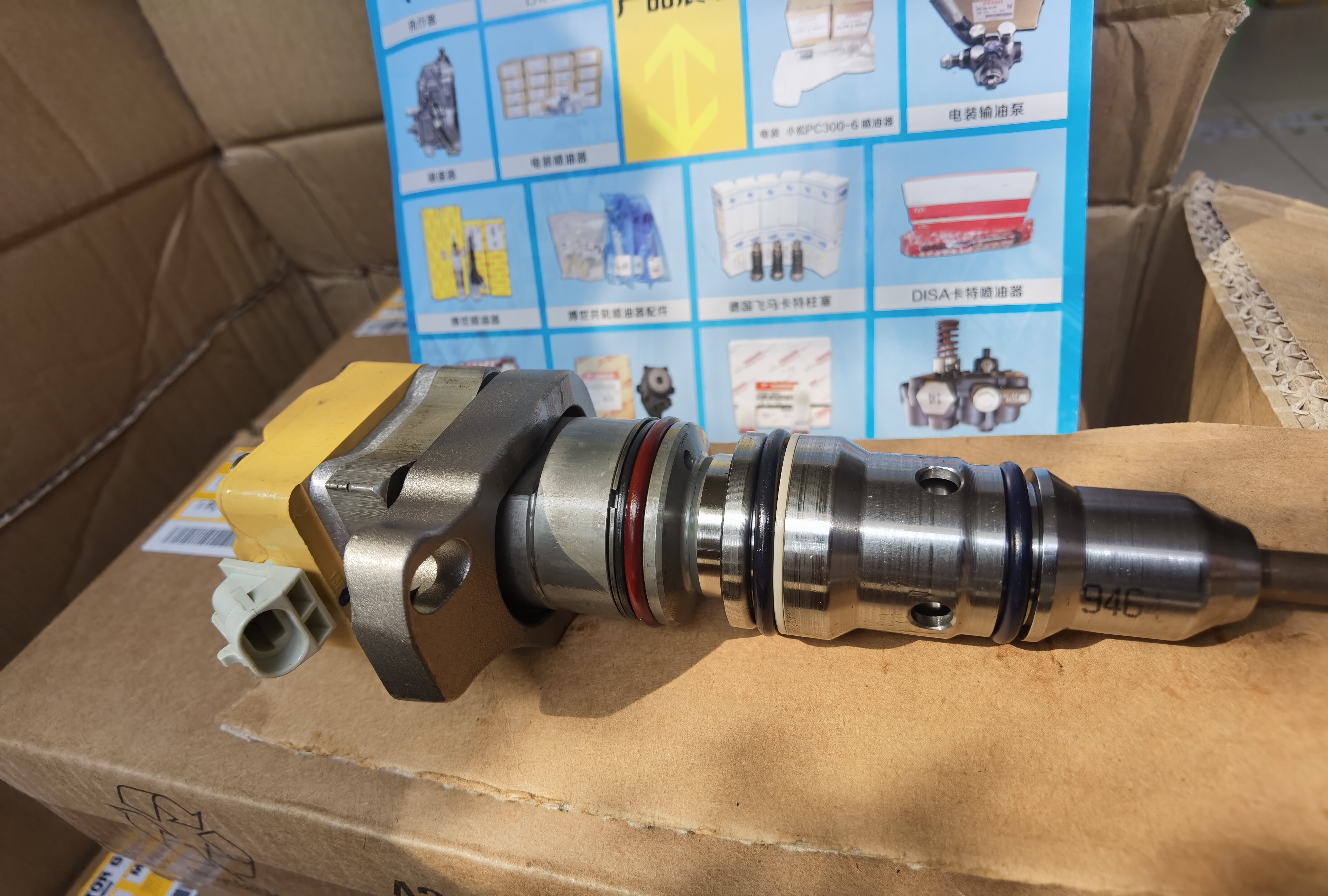 Injector GP-Fuei nozzle 1780199