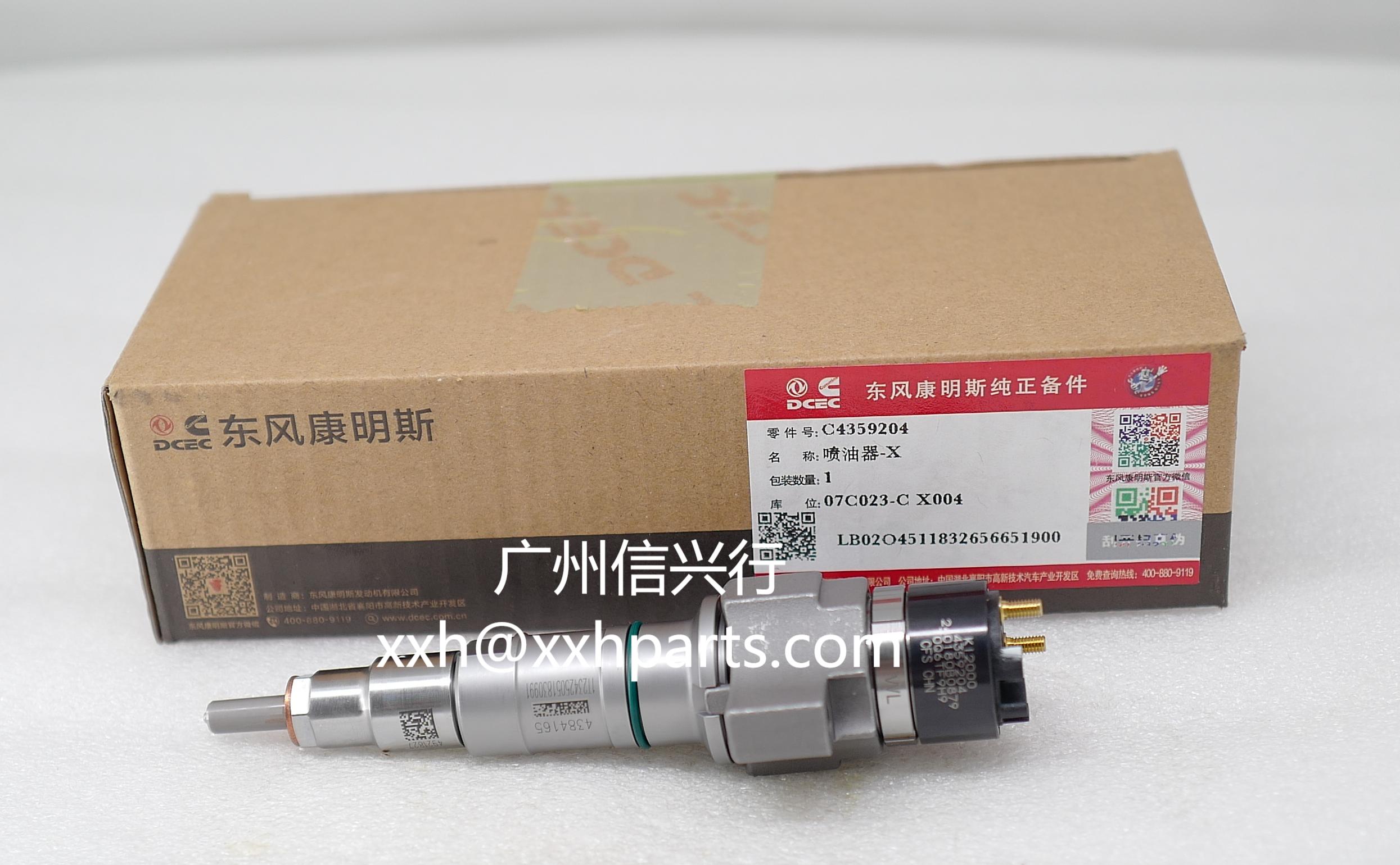 Fuel Injector 4359204