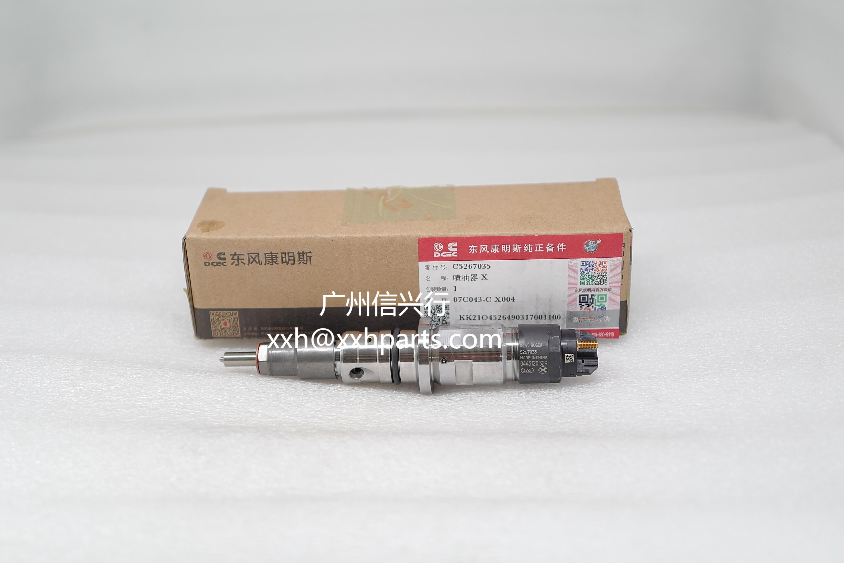 Fuel Injector 5267035 0445120329