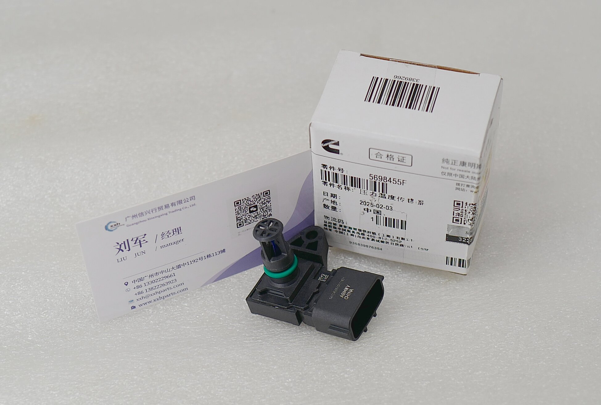 Temperature Sensor 5698455