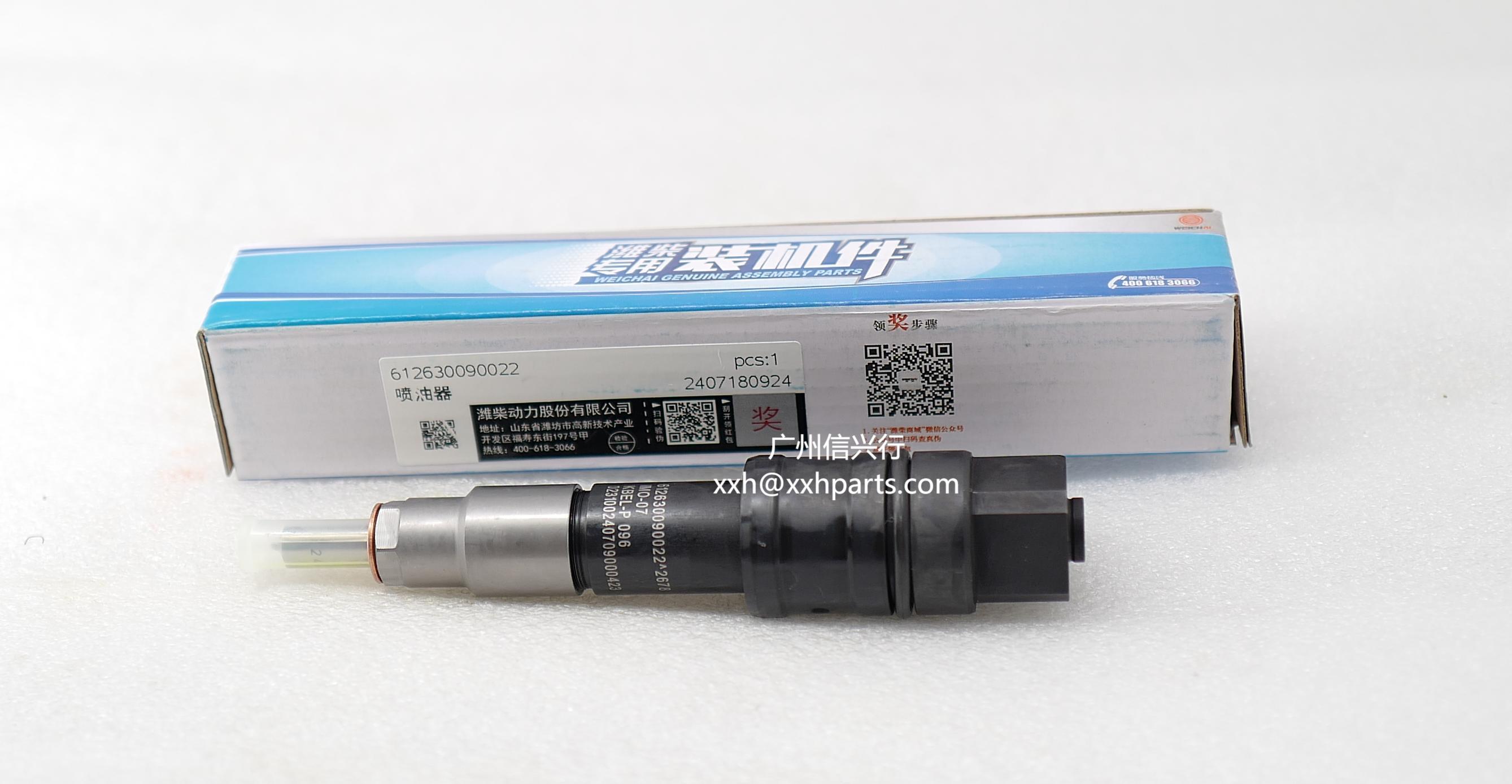 Fuel Injector 612630090022