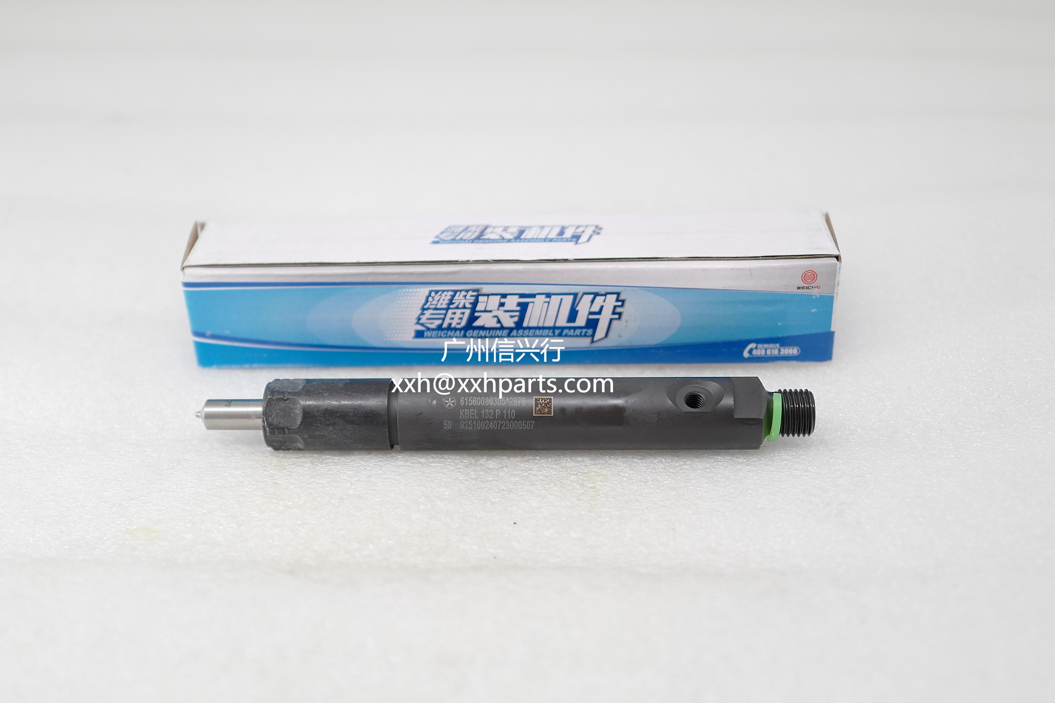 Fuel Injector 61560080305 KBEL132P110