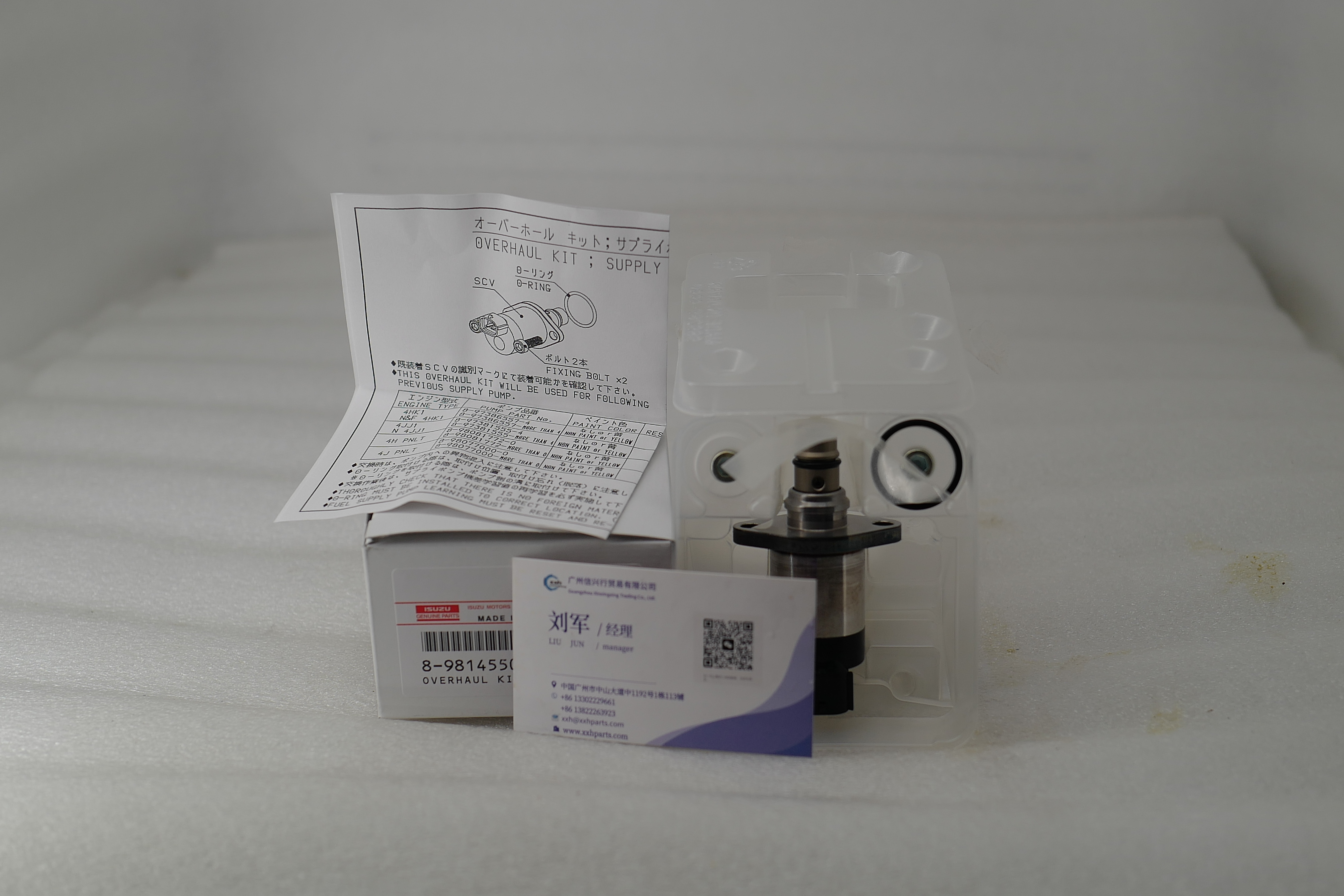 Fuel Pump Suction Control Valve 8-98145501-0 294200-4750