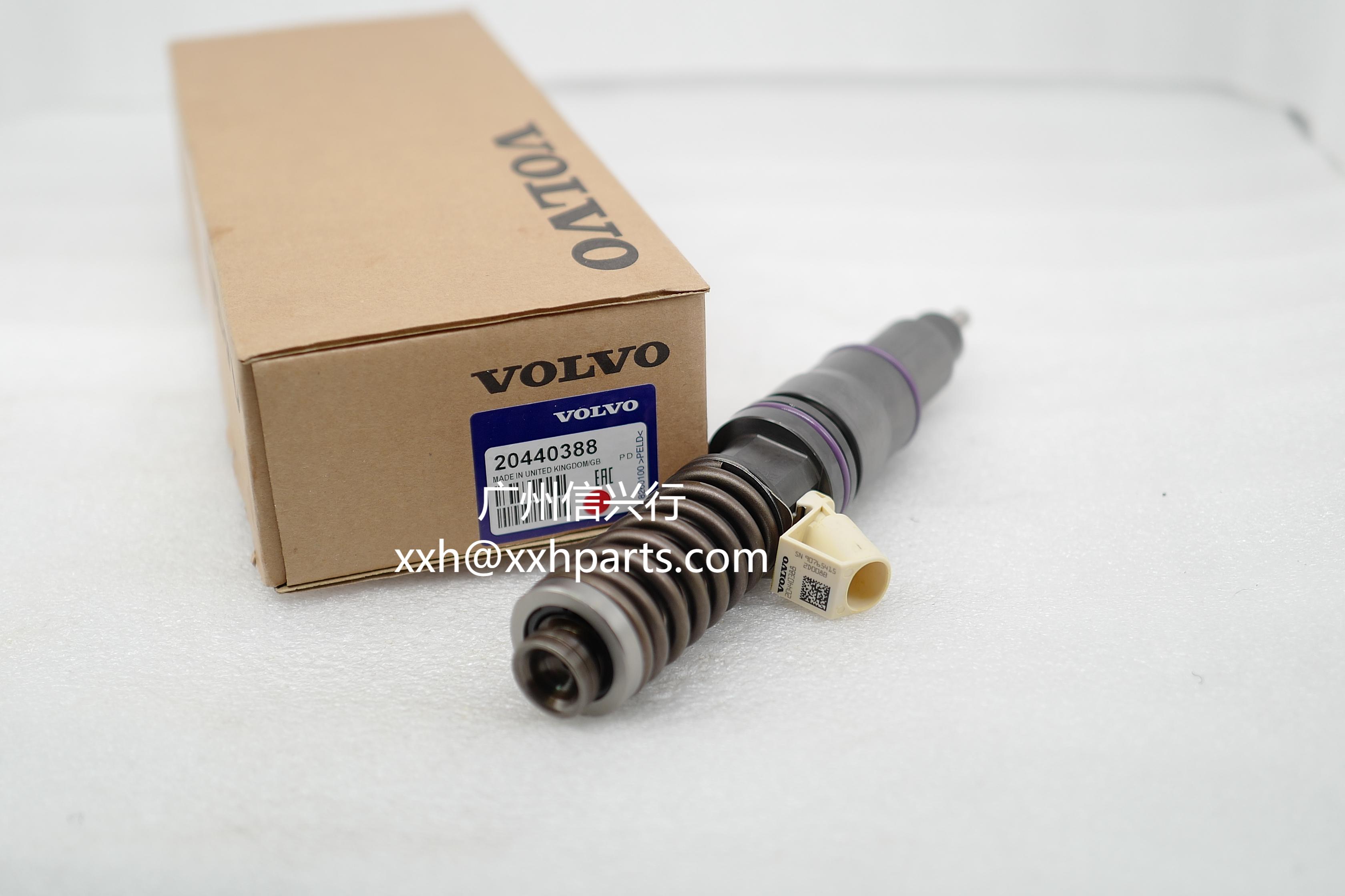 nozzle 20440388