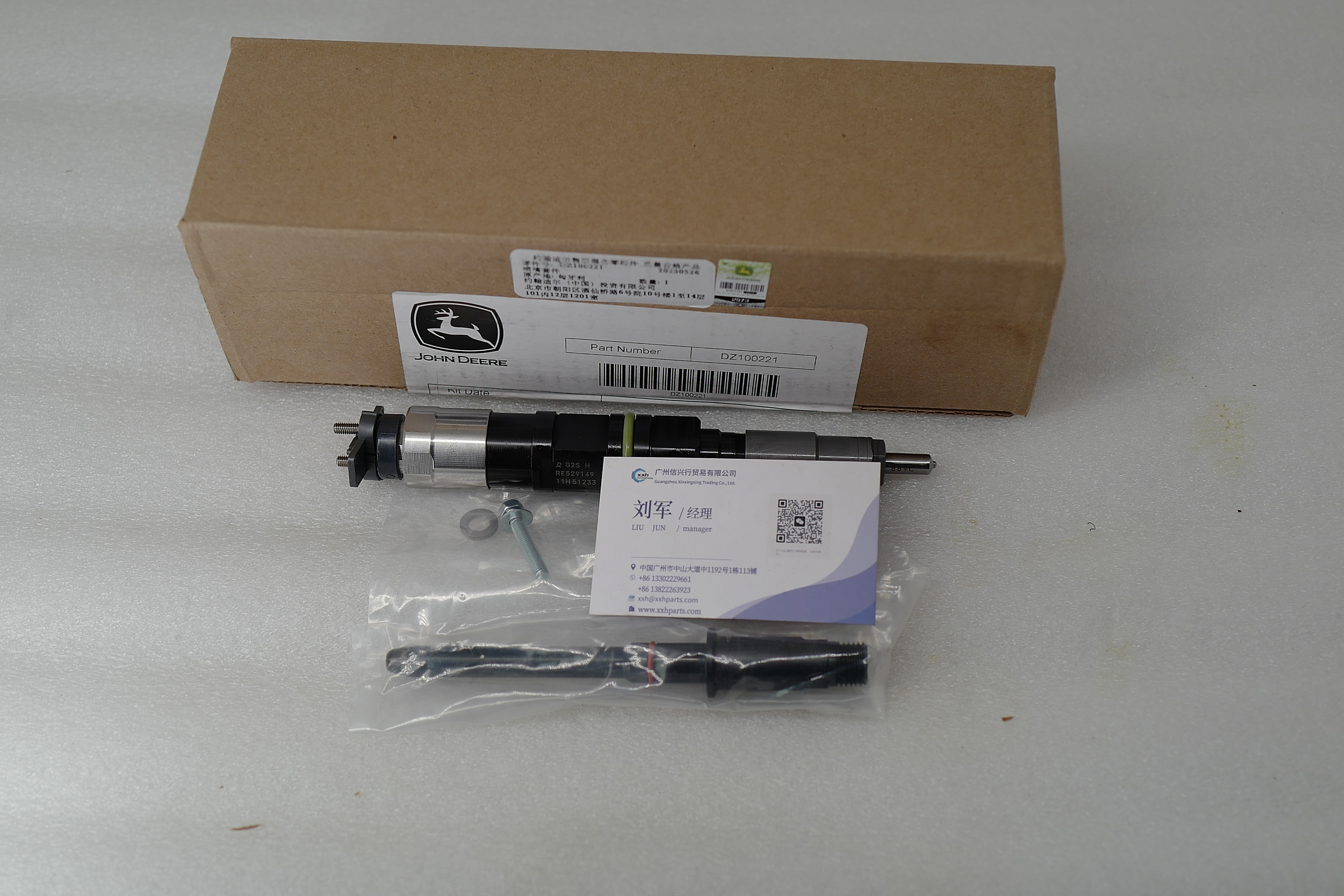 Fuel Injector DZ100221 RE529149 095000-6480