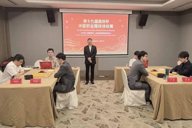 芈昱廷豪取十三连胜 将与丁浩争夺本届倡棋杯冠军